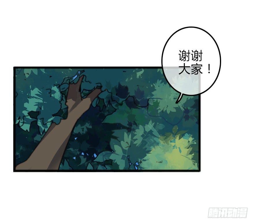迎面而上！(1/2)-第16话