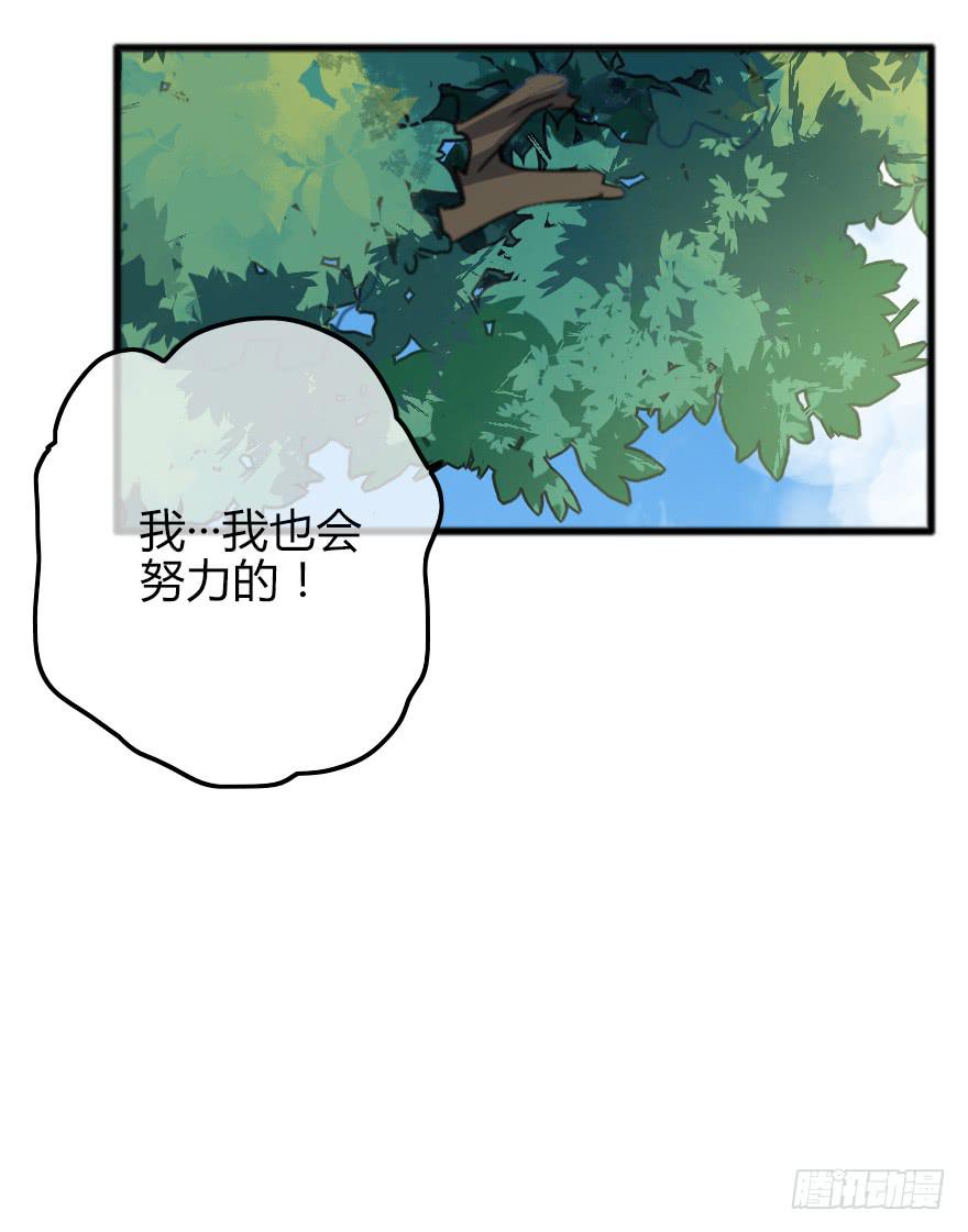 迎面而上！(1/2)-第16话