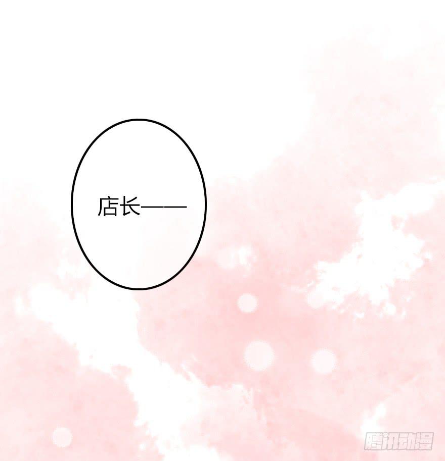 迎面而上！(1/2)-第16话