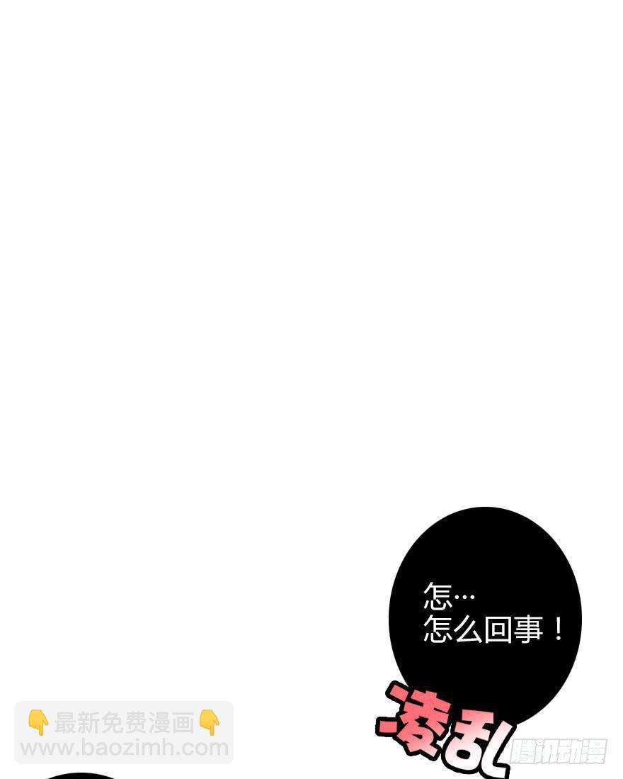 迎面而上！(1/2)-第16话