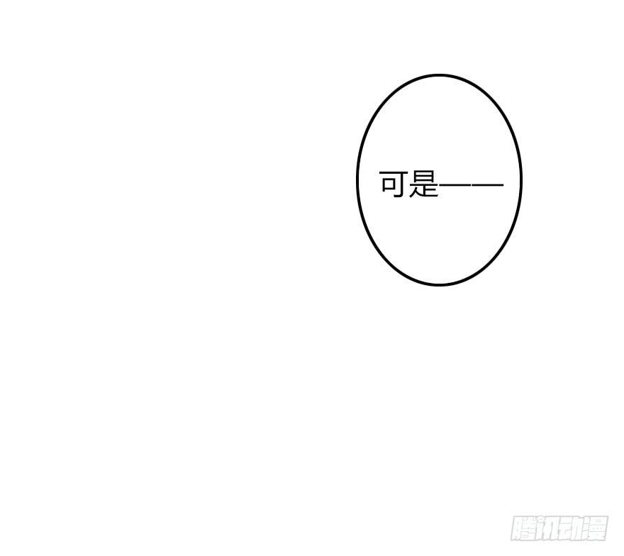 迎面而上！(1/2)-第16话