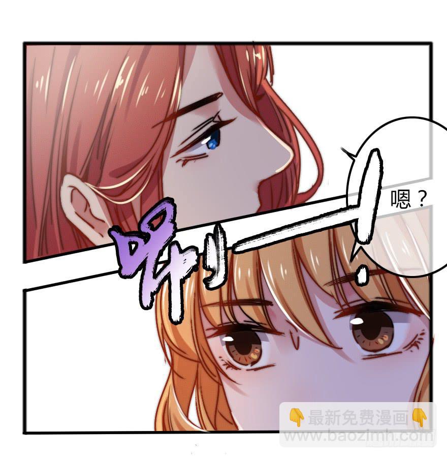 迎面而上！(1/2)-第16话