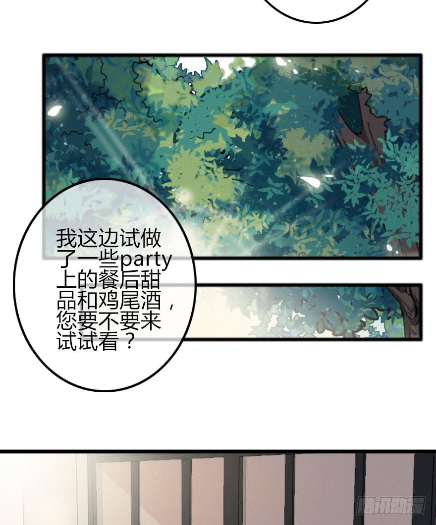 新的挑战！(1/2)-第18话