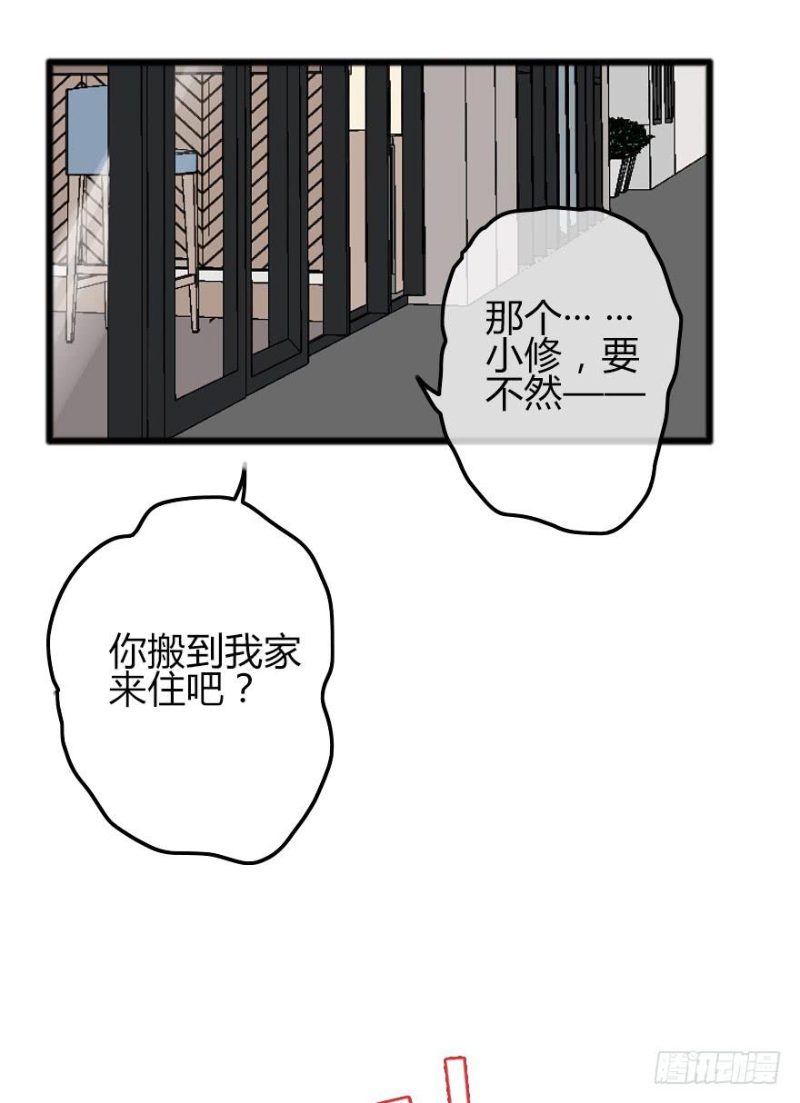新的挑战！(1/2)-第18话