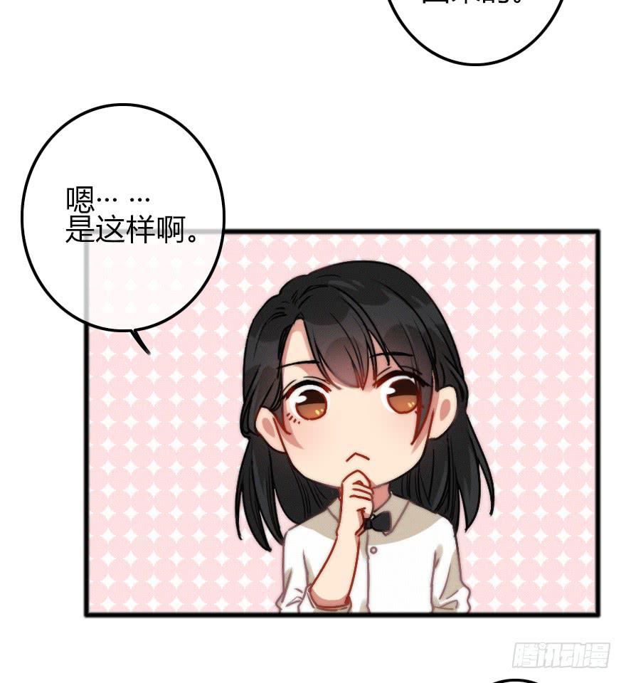 新的挑战！(1/2)-第18话