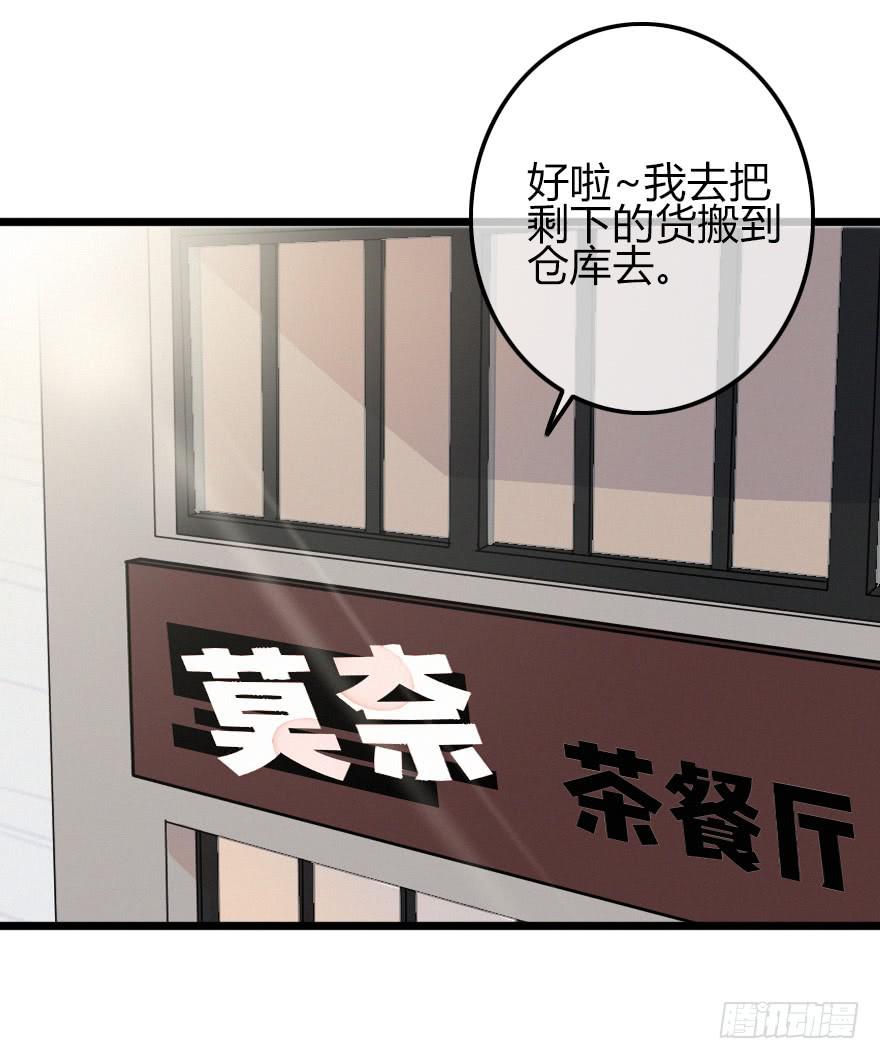 新的挑战！(1/2)-第18话