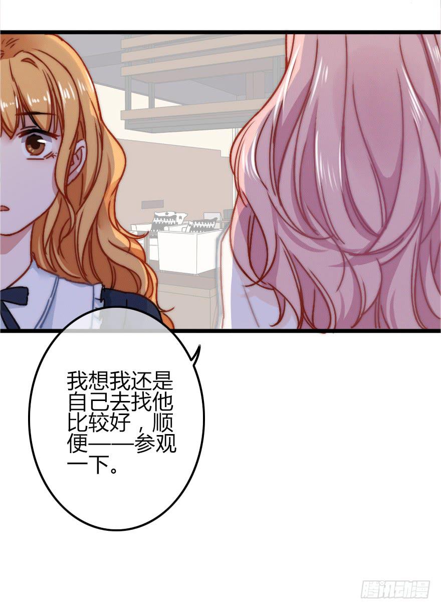 新的挑战！(1/2)-第18话