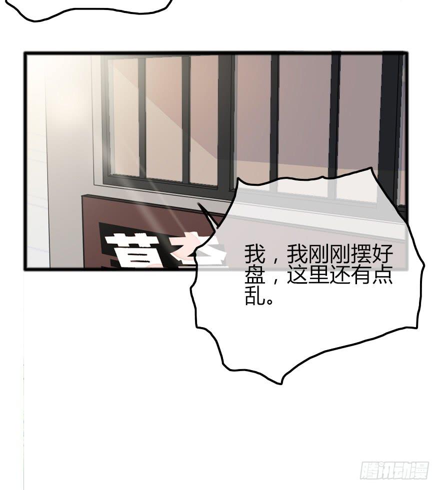 新的挑战！(1/2)-第18话