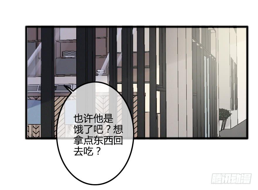 陌生的英俊男人(1/2)-第20话
