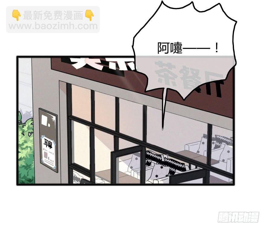 陌生的英俊男人(1/2)-第20话