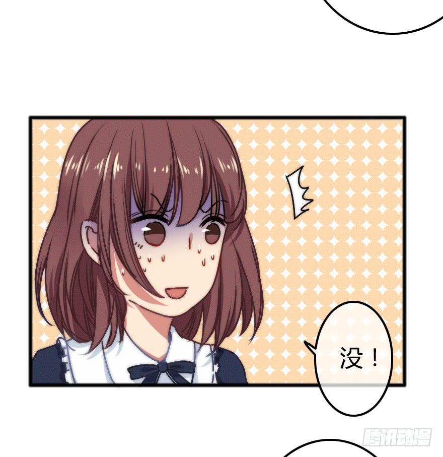 陌生的英俊男人(1/2)-第20话
