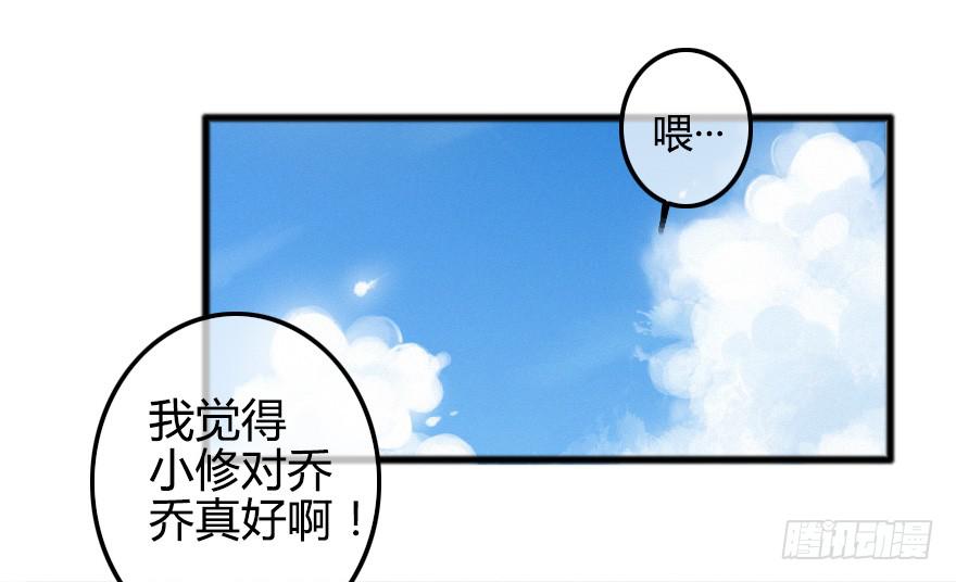 陌生的英俊男人(1/2)-第20话