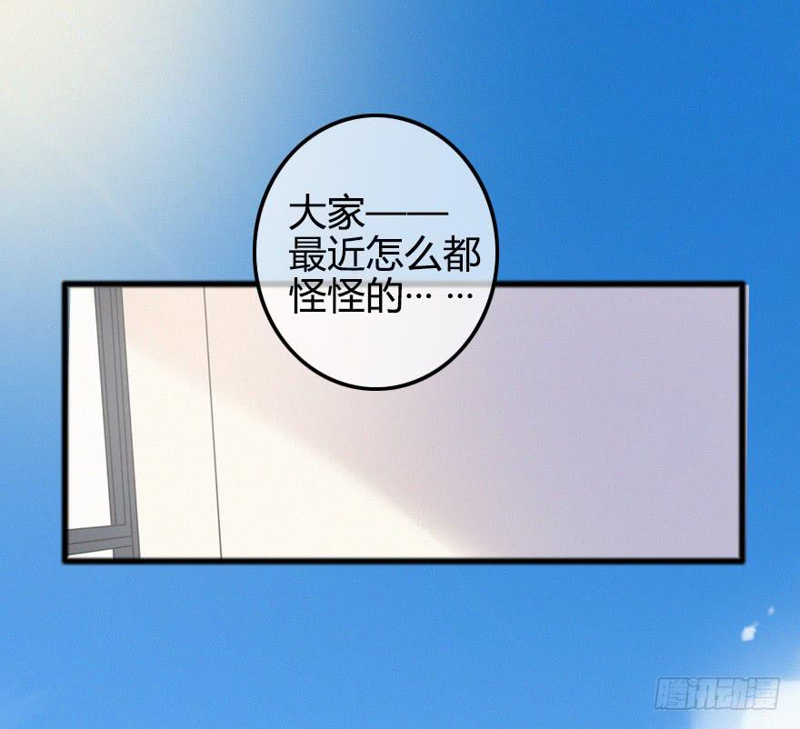 陌生的英俊男人(1/2)-第20话