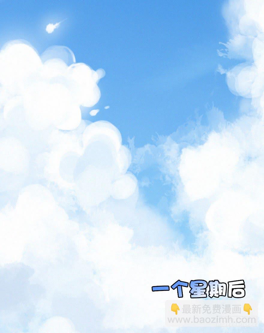 陌生的英俊男人(1/2)-第20话