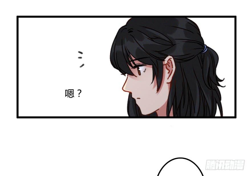 秦少爷的贴身管家-第22话