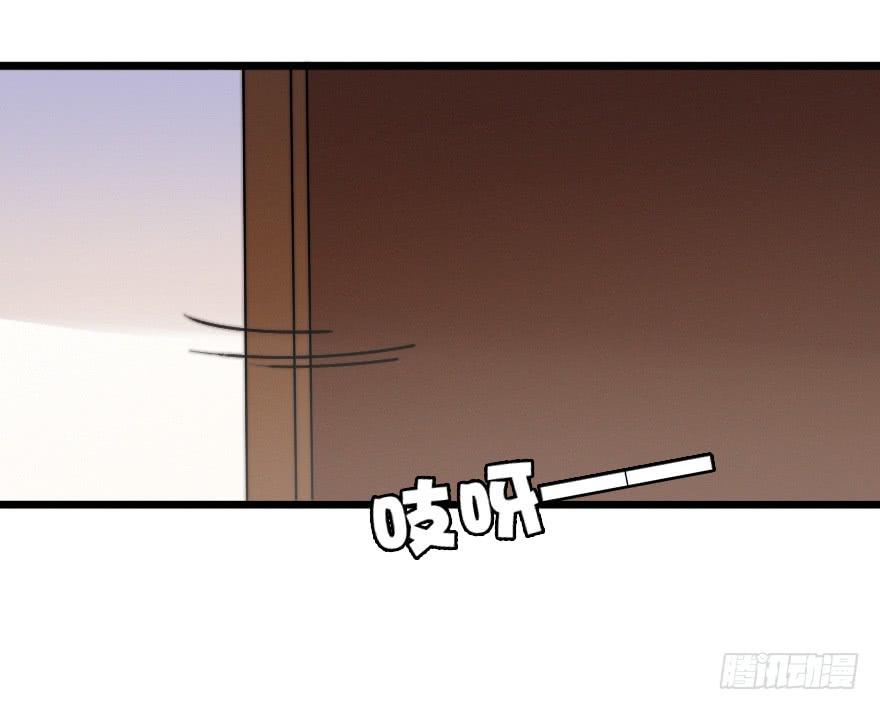 秦少爷的贴身管家-第22话