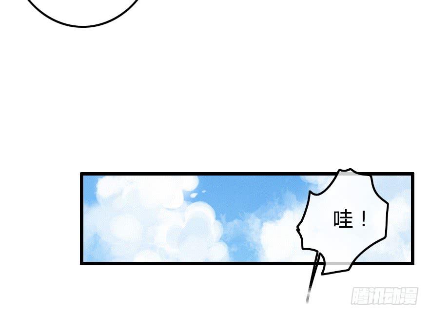 秦少爷的贴身管家-第22话