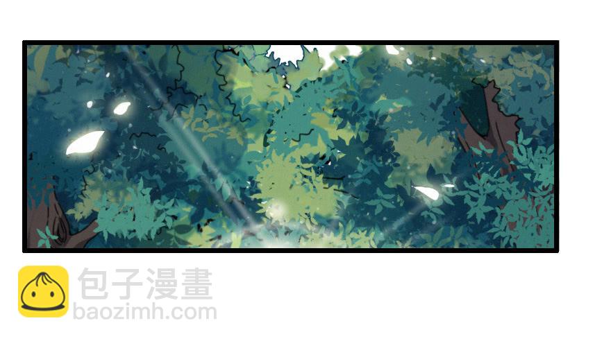 秦少爷的贴身管家-第22话