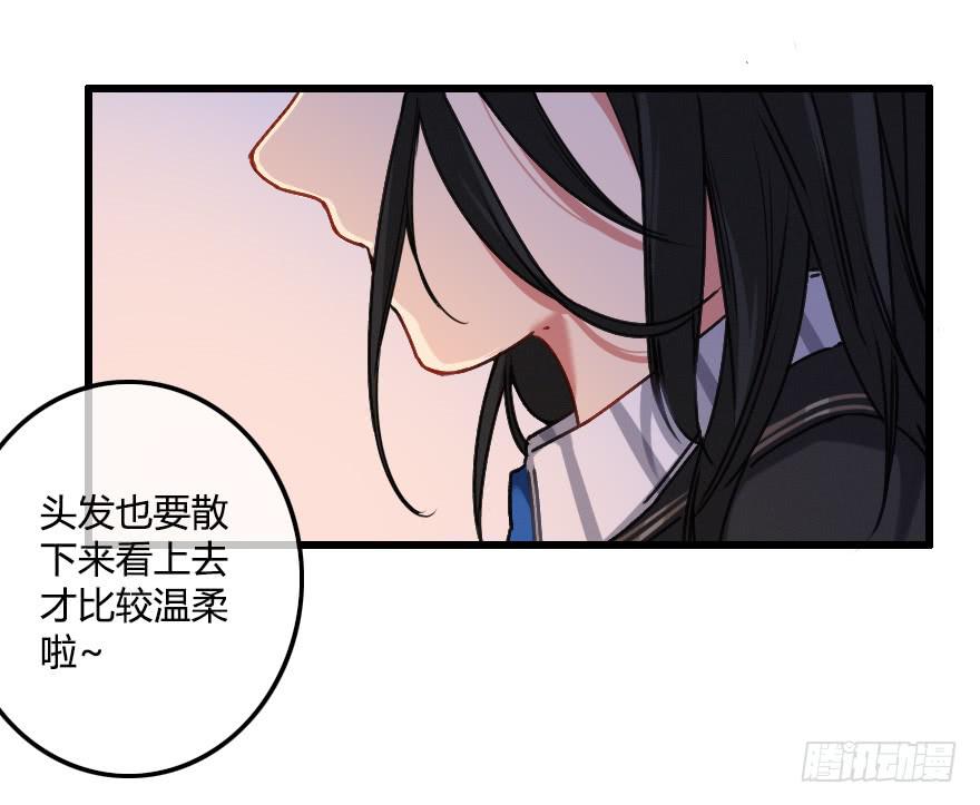 小修是个美人坯子~-第24话