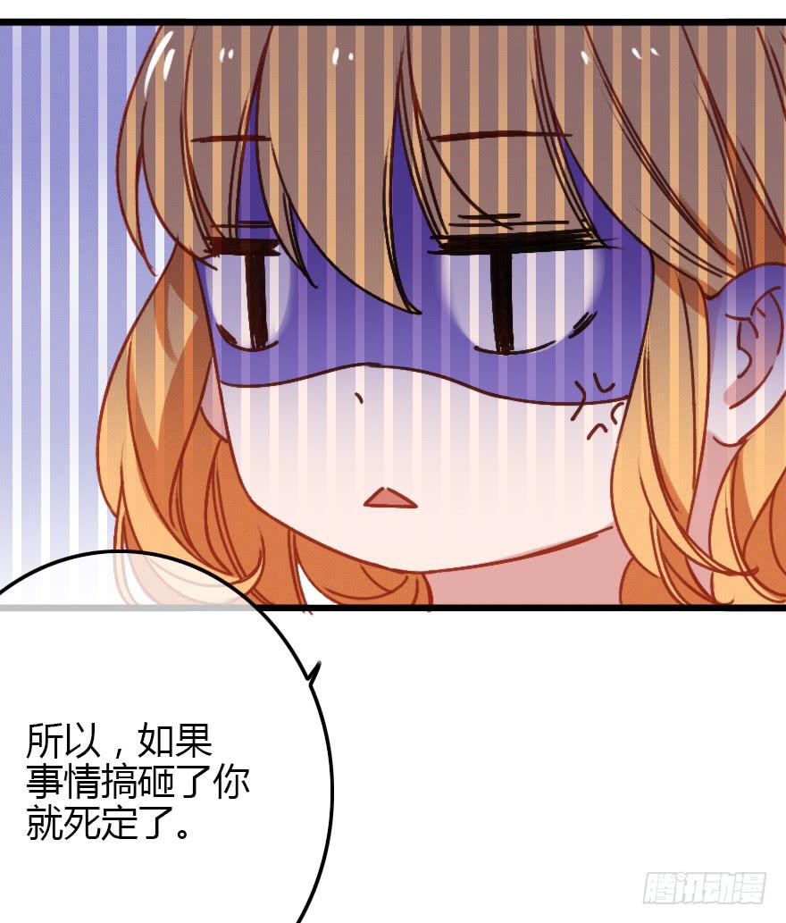 怦然心动(1/2)-第26话