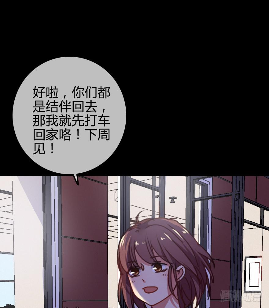 虚惊一场(1/2)-第28话