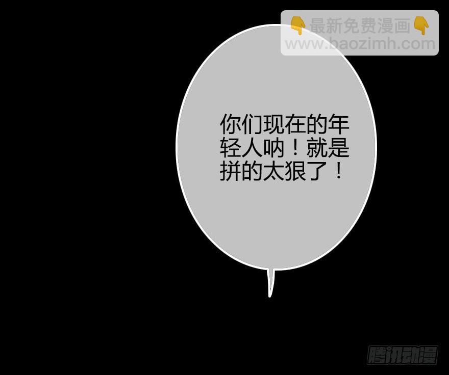 虚惊一场(1/2)-第28话