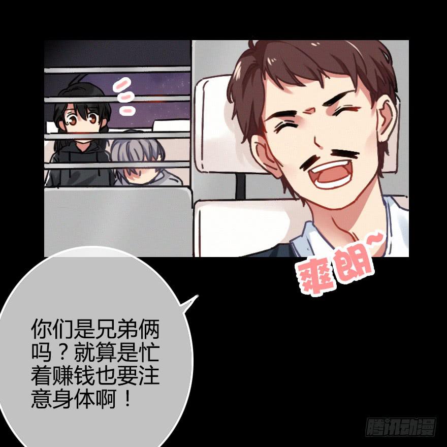 虚惊一场(1/2)-第28话