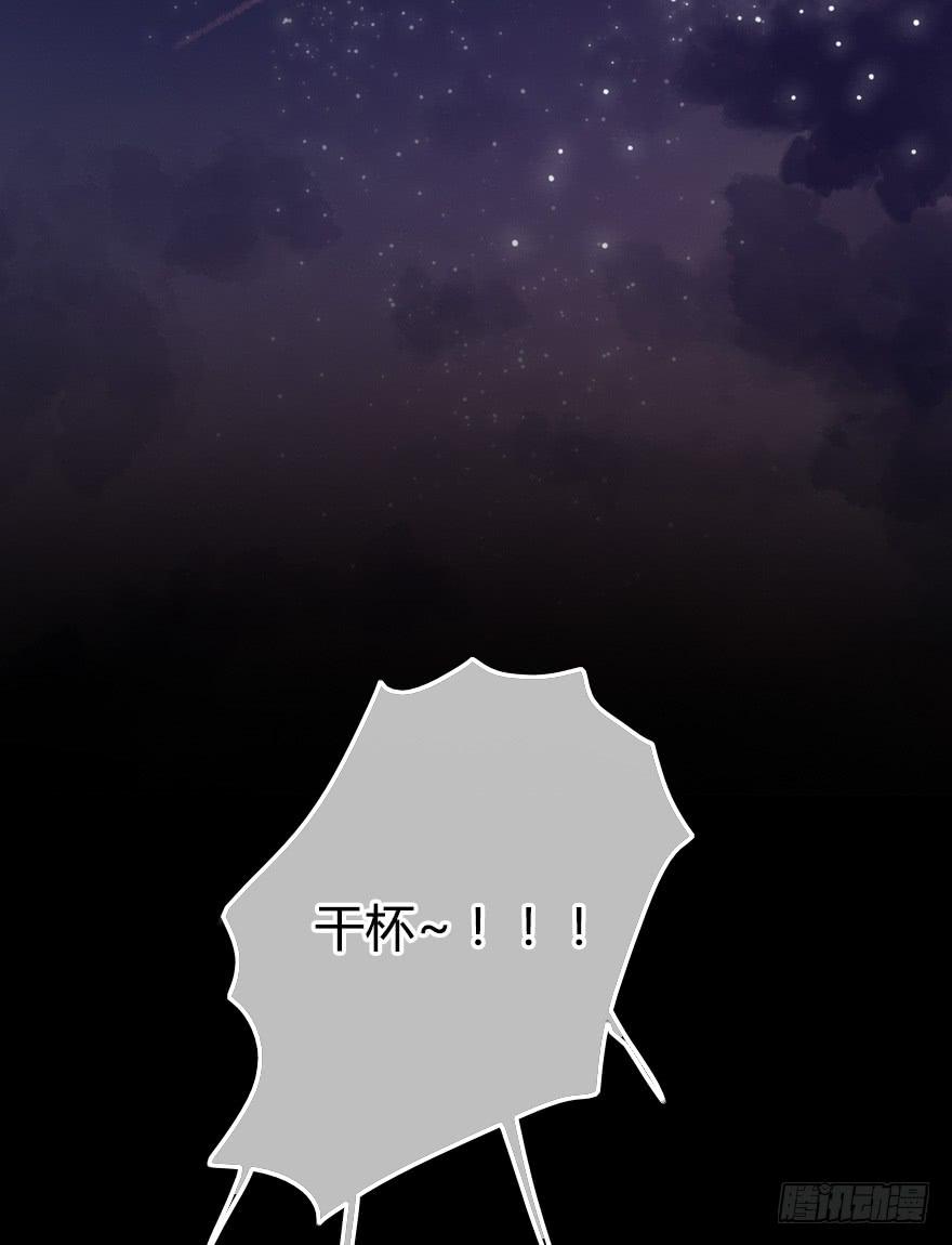 虚惊一场(1/2)-第28话