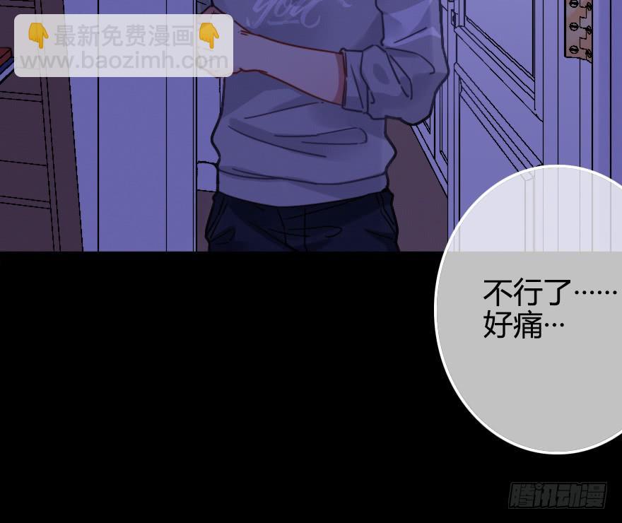 虚惊一场(1/2)-第28话