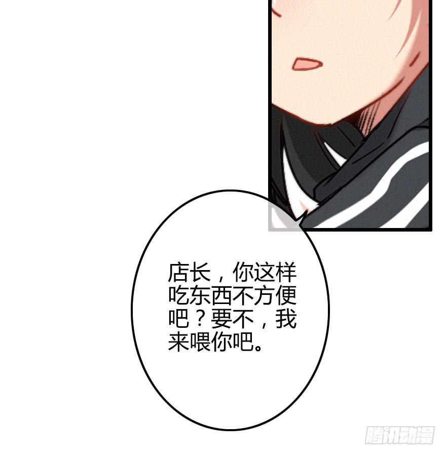 越靠越近（上）-第30话
