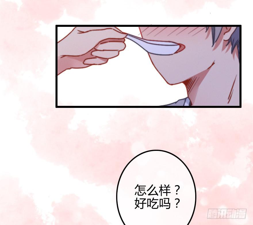 越靠越近（上）-第30话