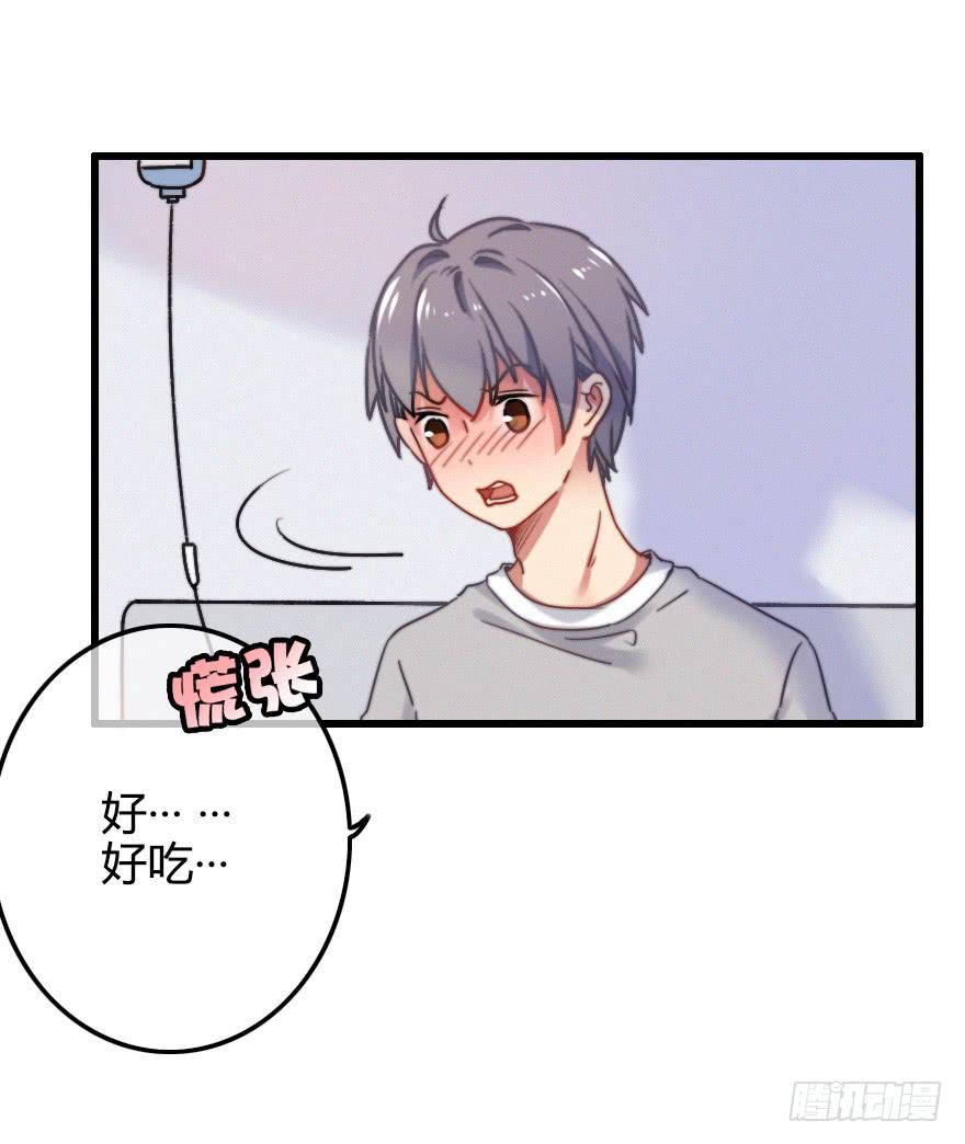 越靠越近（上）-第30话