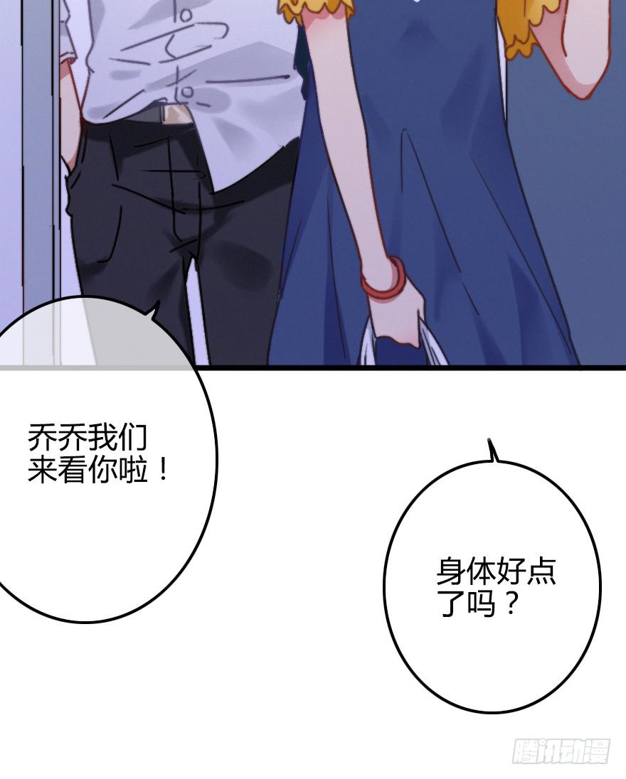 越靠越近（上）-第30话