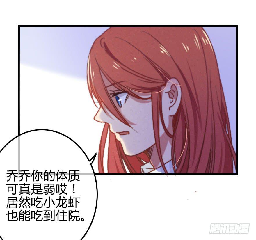 越靠越近（上）-第30话