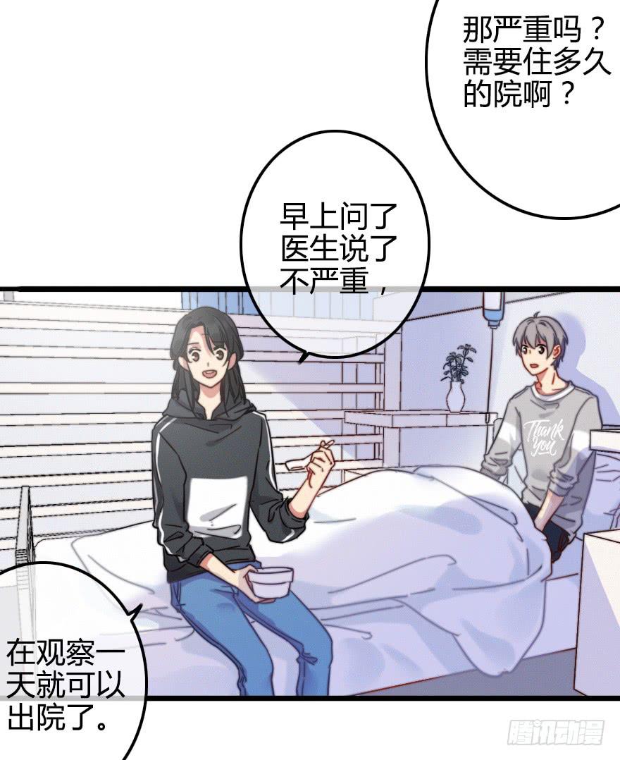 越靠越近（上）-第30话