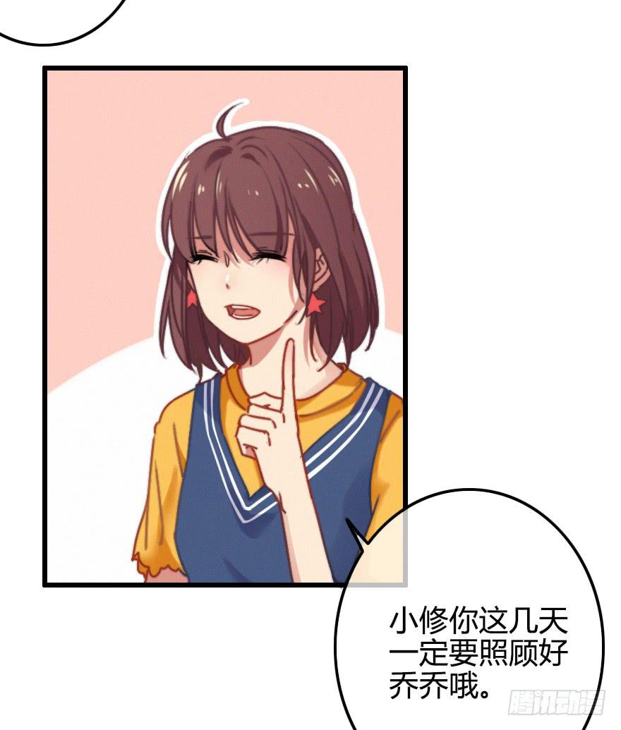 越靠越近（上）-第30话