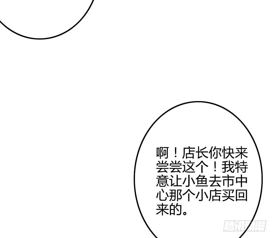 越靠越近（上）-第30话