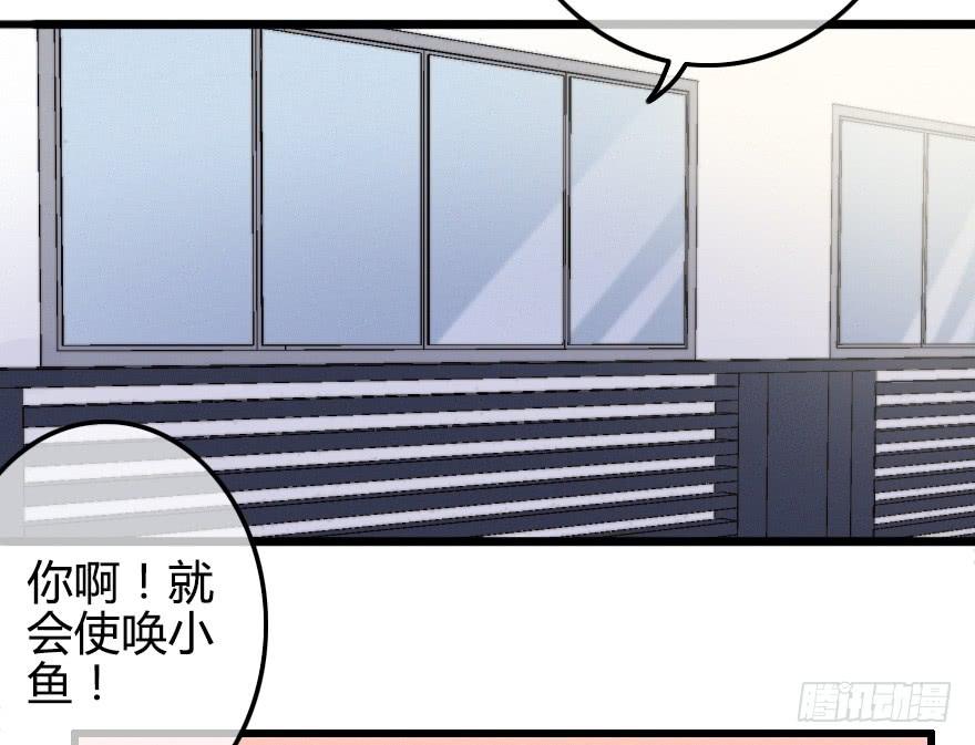越靠越近（上）-第30话
