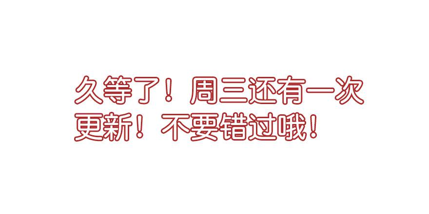 越靠越近（上）-第30话