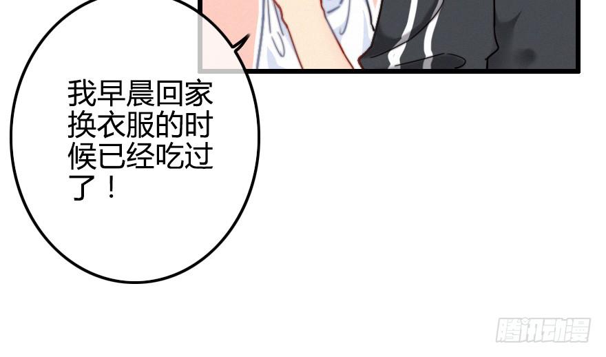 越靠越近（上）-第30话