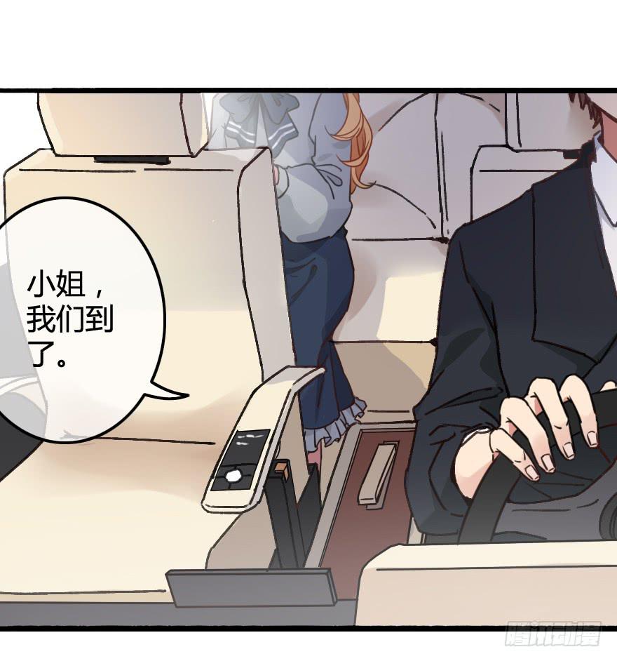 爱慕者出现？！(1/3)-第4话