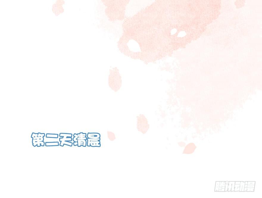 爱慕者出现？！(1/3)-第4话