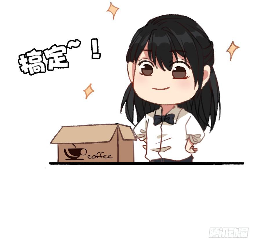 爱慕者出现？！(1/3)-第4话