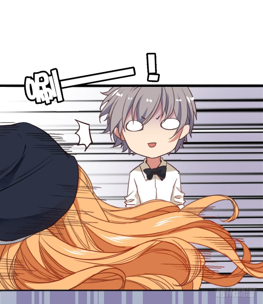 爱慕者出现？！(1/3)-第4话