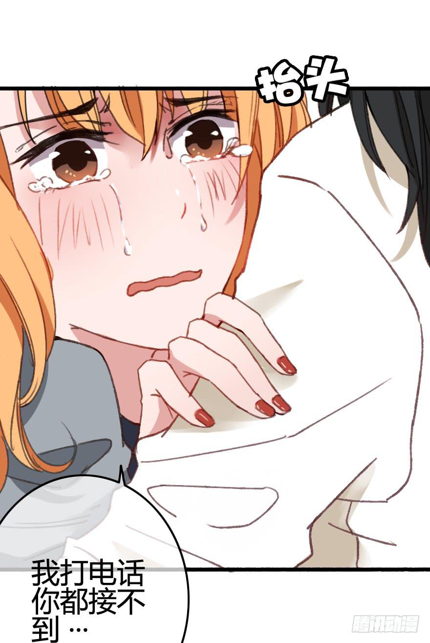 爱慕者出现？！(1/3)-第4话