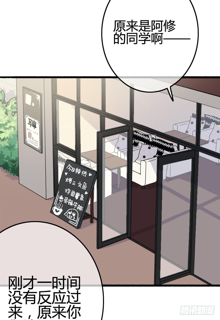爱慕者出现？！(1/3)-第4话