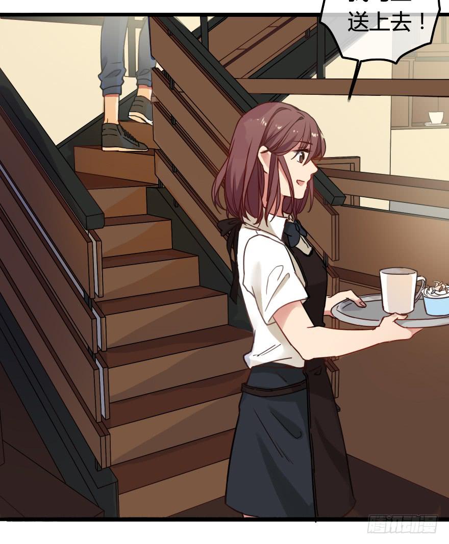 爱慕者出现？！(1/3)-第4话