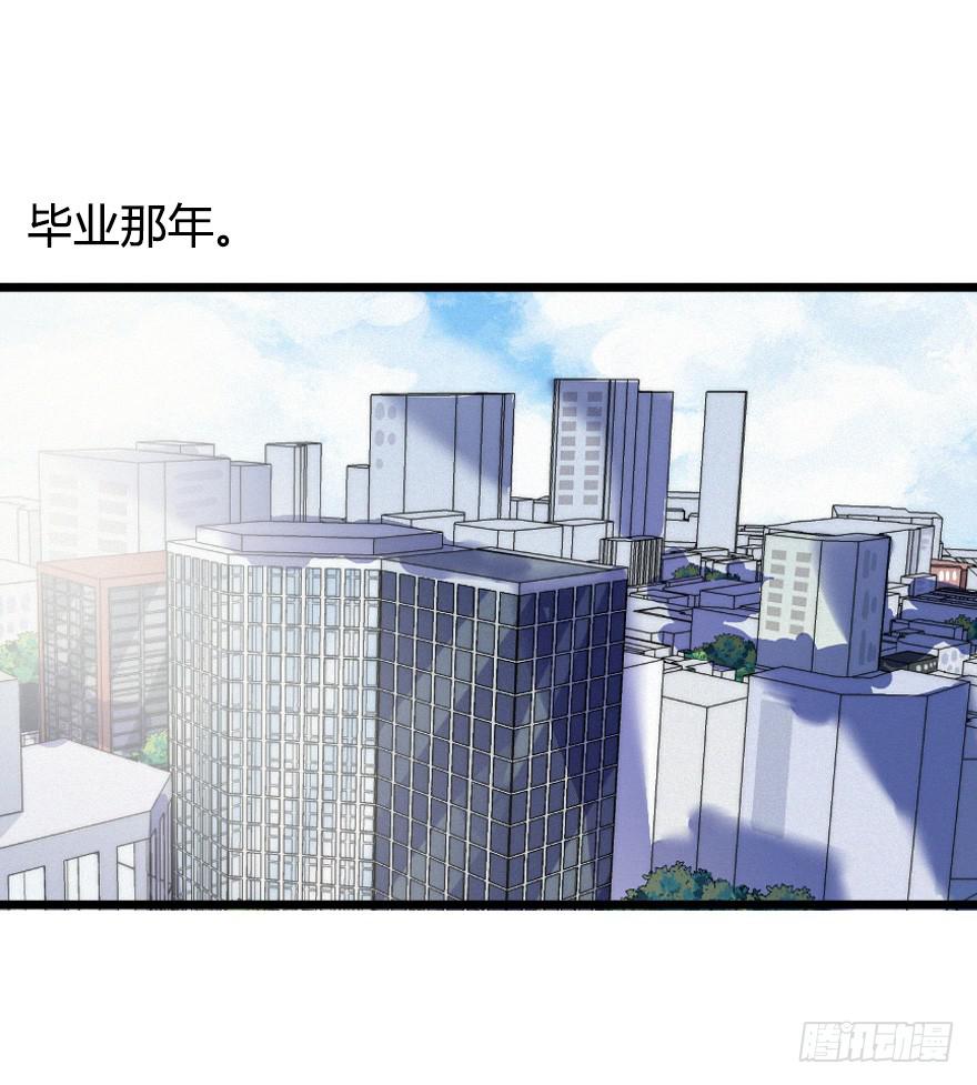 意外的&ldquo;惊喜&rdquo;（上）(1/2)-第32话
