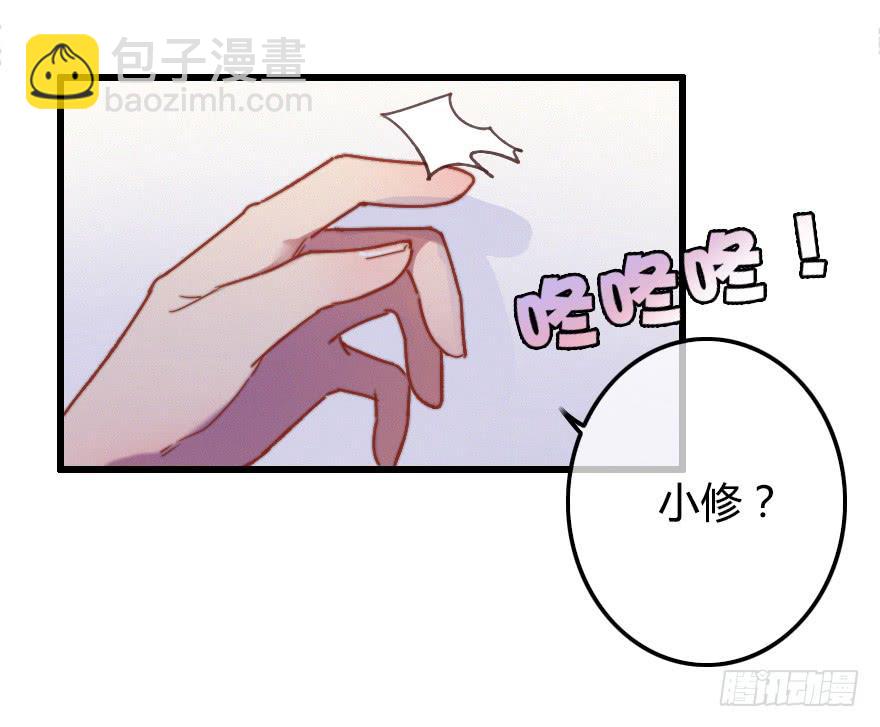 意外的&ldquo;惊喜&rdquo;（上）(1/2)-第32话