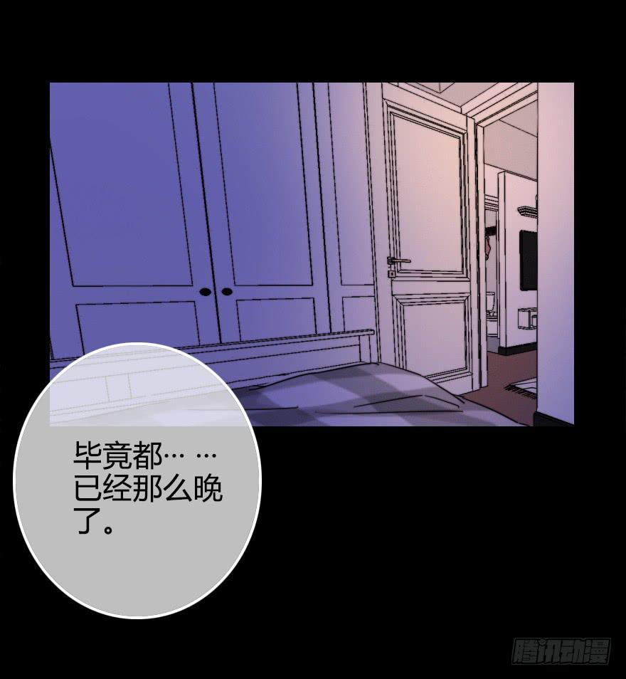 意外的&ldquo;惊喜&rdquo;（上）(1/2)-第32话